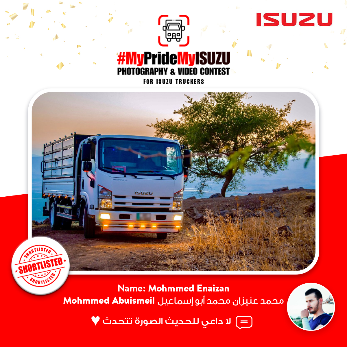 Entry 5 #MyPrideMyIsuzu محمد عنيزان محمد أبو إسماعيل